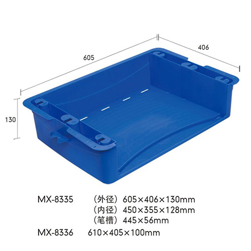 PP工程塑料系列